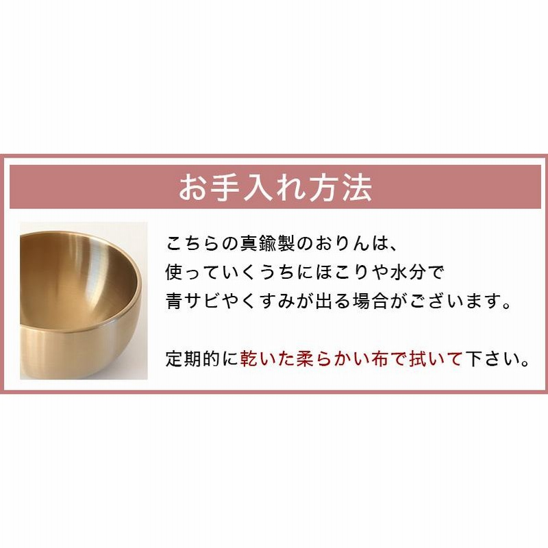 仏壇 おりん 国産 おりんセット2.8寸 さくら柄 直径8.5cm おリン＋リン