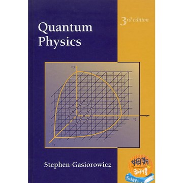 [華通書坊]QUANTUM PHYSICS 3/E GASIOROWICZ 9780471057000