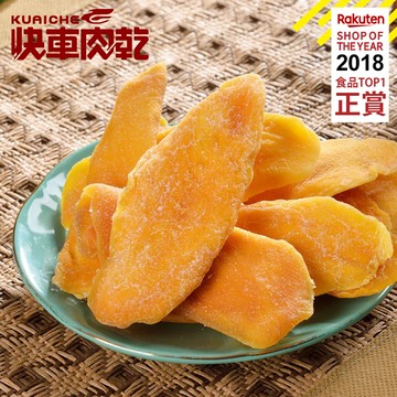 【快車肉乾】H18 泰太芒果乾 - 個人輕巧包 (115g/包)★7-11取貨299元免運