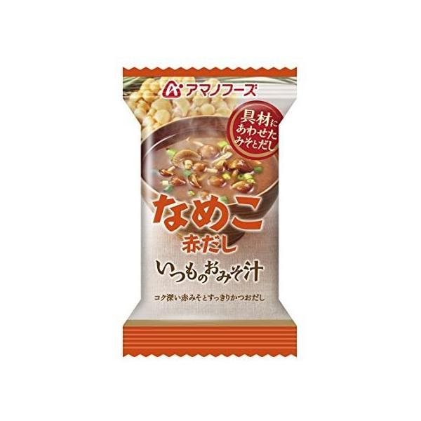 アマノフーズ いつものおみそ汁 赤だしなめこ 8g×10個 (8グラム (x 10)