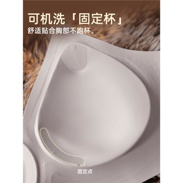 內衣聚攏收副乳防下垂女士胸罩大胸顯小調整型大碼高質量無痕文胸