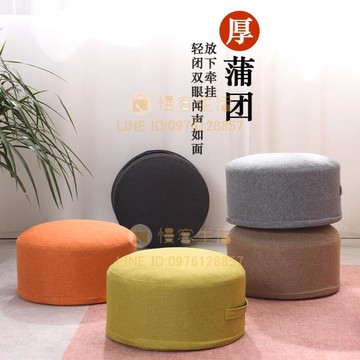 棉麻榻榻米墊子地上茶道地板坐墩可拆洗布藝加厚圓形坐墊蒲團【步行者戶外生活館】
