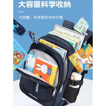 巴布豆小學生男童女孩減負護脊中學生超輕便初中生大容量男生書包