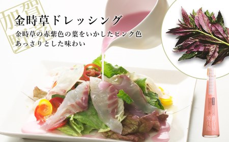 加賀野菜と醤油風味豊かなドレッシング＆丸大豆醤油