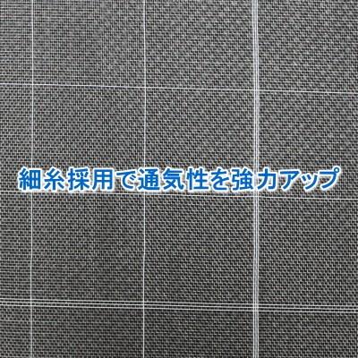 日本ワイドクロス　防虫ネット　サンサンネット ソフライト SL6500　目合い0.2mm×0.4mm　巾2.1m×長さ100m