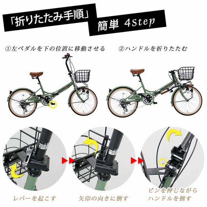 美品。折りたたみミニベロ グリーン。福岡より