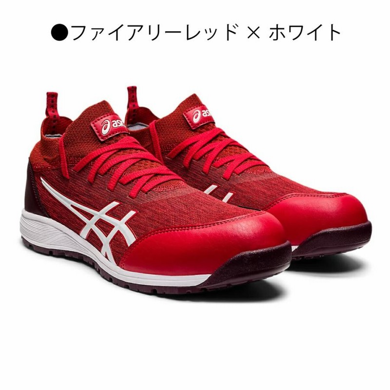 シュウ、asics 安全靴 赤 メッシュ 楽天市場】[在庫限り] [即日発送] 安全靴 アシックス asics
