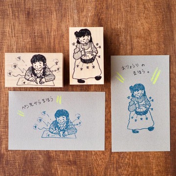 料理的魔法 筆尖的魔法 印章