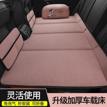 奧迪Q5L汽車suv專用后排睡墊可折疊床車載后座后備箱床墊睡覺神器