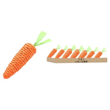 毛皇上 貓咪劍麻球 小  紙蘿蔔  10個