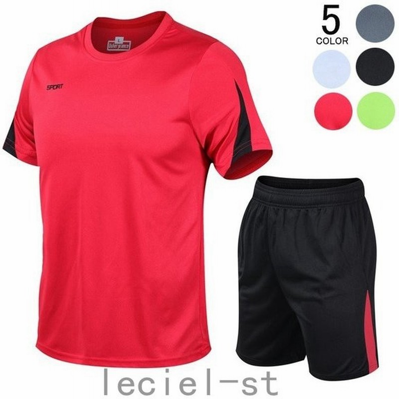 スポーツウエア 夏用 メンズ 上下セット 吸汗速乾 半袖tシャツ ジム トレーニングウェア ランニングウェア マラソン 通販 Lineポイント最大0 5 Get Lineショッピング