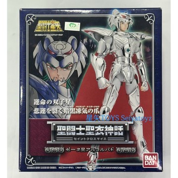 星矢 TOY 聖鬥士 聖衣神話 北歐神鬥士 神鬥衣 開陽星 白虎 巴特 影子神鬥士 ZETA ALCOR
