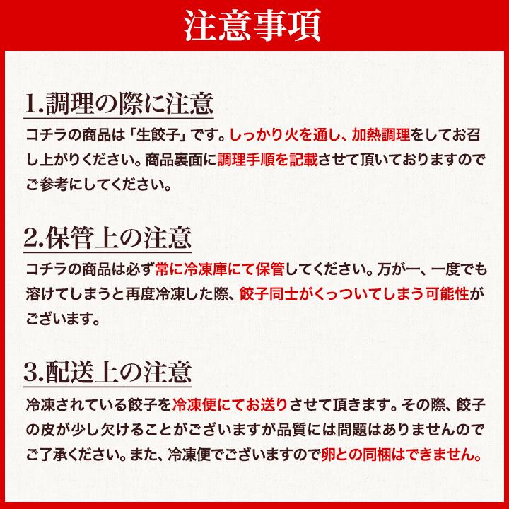 名古屋コーチン餃子 60個入り(30個入り×2袋) 冷凍餃子 餃子 送料無料 お試し 生餃子 冷凍生餃子 食品 惣菜 中華 鶏肉