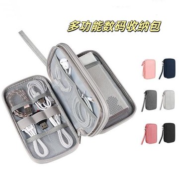 多功能數據線收納包便攜旅行有線耳機保護套充電寶電源線數碼包袋