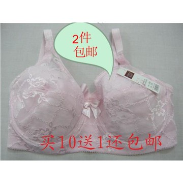 大碼大胸罩大胸顯小安琪芬莎芬雅2808上托型聚攏側收型內衣文胸