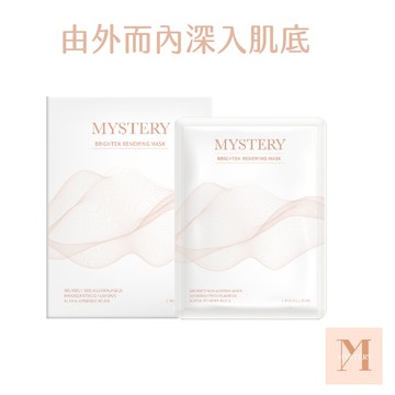 【 Mystery秘境 】袋鼠花提亮煥顏雨林面膜 ( 25ml / 5片入 )