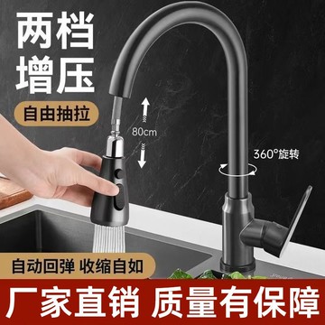 【台灣公司 可開發票】全銅廚房抽拉式冷熱水龍頭防濺水萬向旋轉洗菜盆洗碗池水槽水龍頭