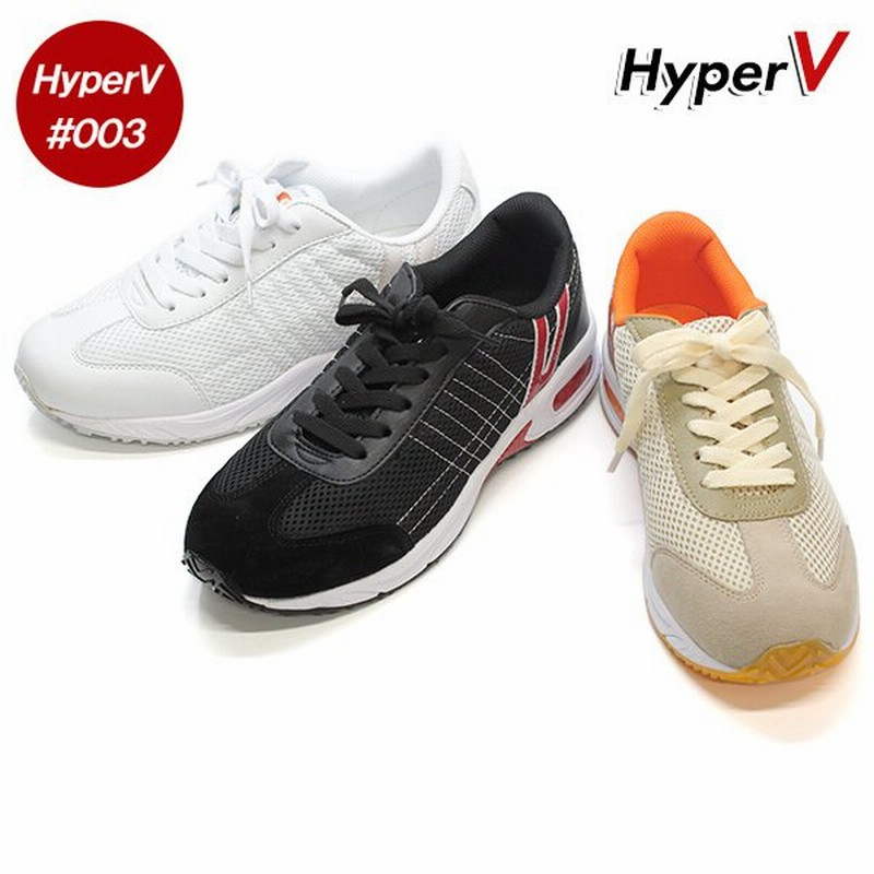 ハイパーv 003 スニーカー 滑らない メディアで紹介 日進ゴム メッシュ素材 驚異のグリップ力 通販 Lineポイント最大0 5 Get Lineショッピング