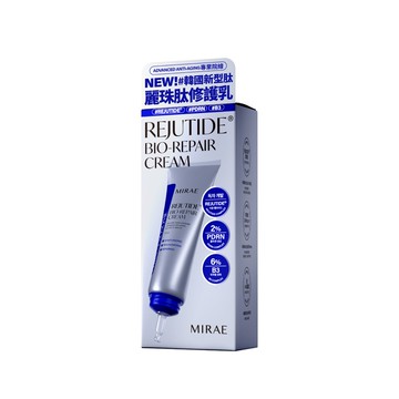 未來美專業院線PDRN麗珠肽修護新生乳50ml