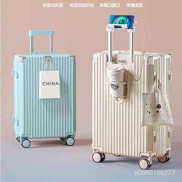 20吋24吋26吋多功能行李箱 專用包裝 USB充電 折疊杯架 掛勾設計 萬嚮輪 行李箱 登機箱 旅行箱