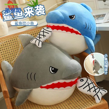 新款 毛絨玩具 創意鯊魚吃小魚公仔萌趣玩偶 抱枕送兒童節myg7311