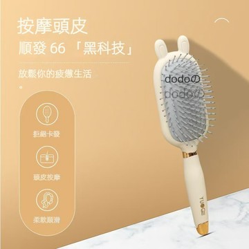 🔥CC現貨免運🚀卡通按摩氣囊梳 按摩順發二合一 按摩頭皮女士專用長發 高顏值 便攜帶 防靜電 蓬松氣墊梳 台灣出貨