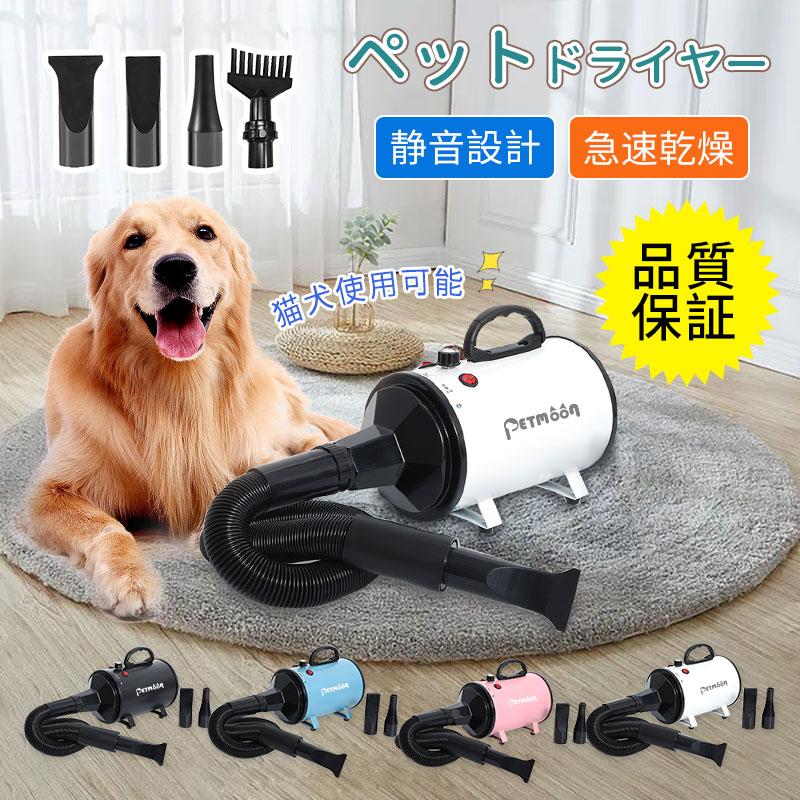 専用スタンドセット ペットドライヤー 業務用 犬 ドライヤー PSE適合 ...