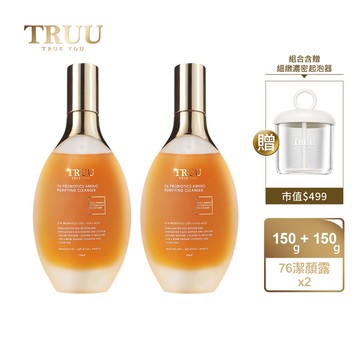 (2入)【TRUU 童】76酵母胺基酸淨膚潔顏露 150g【王凱．謝京穎推薦】
