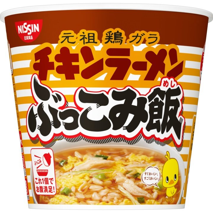 日清食品　チキンラーメン ぶっこみ飯　×6食入　×5箱セット(30食)