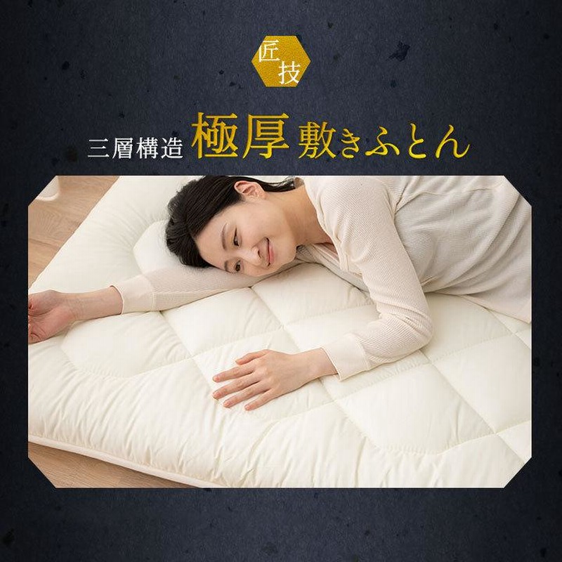 定番のお歳暮 敷布団 ダブル 敷き布団 敷ふとん 敷きふとん 極厚 マット不要 厚型 ボリューム 3層 一人暮らし 新生活 敷布団 ダブル 敷き布団 敷ふとん 敷きふとん 極厚 マット不要 厚型 ボリューム 3層 一人暮らし 新生活