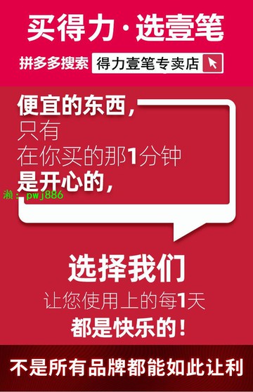 得力真空機小型真空封口一體機商用包裝機食品保鮮塑封壓縮打包