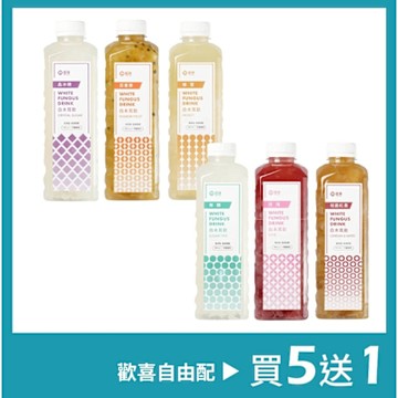 【澎沛古溜】[白木耳糖系列]糖白木耳五小時手工慢熬自然農法養生白木耳飲 (900CC) (買5送1)