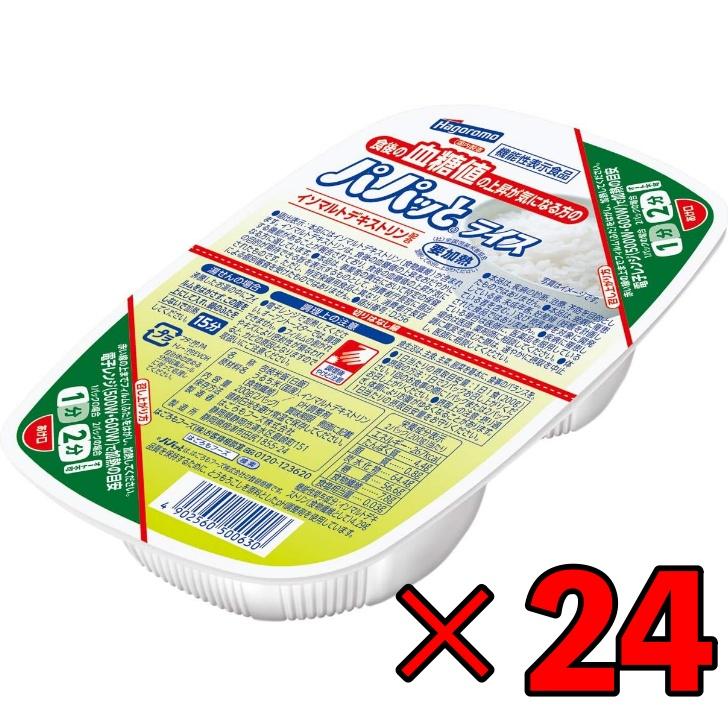 はごろもフーズ 血糖値の上昇が気になる方のパパッとライス 200g 24個 はごろも フーズ