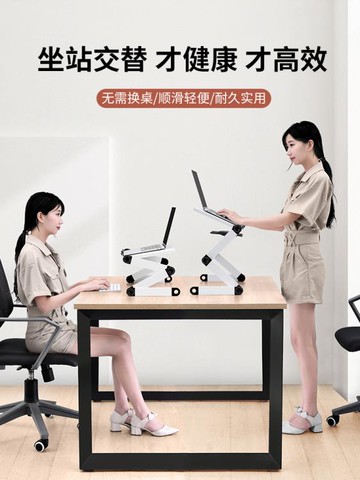 站立式工作臺電腦升降桌床上懶人加高摺疊可調節站著用辦公室學習立式【摩可美家】