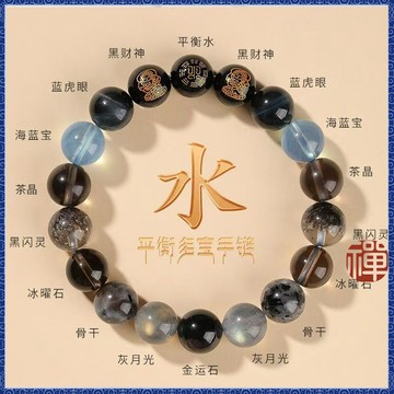 🙏🏻紫南宮過爐 開光🔥五福行好運手鏈九紫離火手串超七磁場天然水晶手串定製平衡手鏈女
