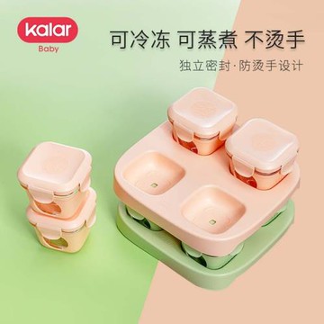 kalar輔食盒玻璃耐熱寶寶蒸蛋保鮮可蒸煮肉泥冷凍密封儲存分裝盒