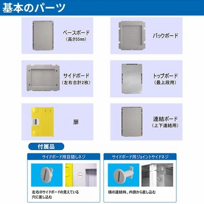 30人用更衣ロッカー F-L-TW-30 鍵無しタイプ 10列3段 アタッチメント