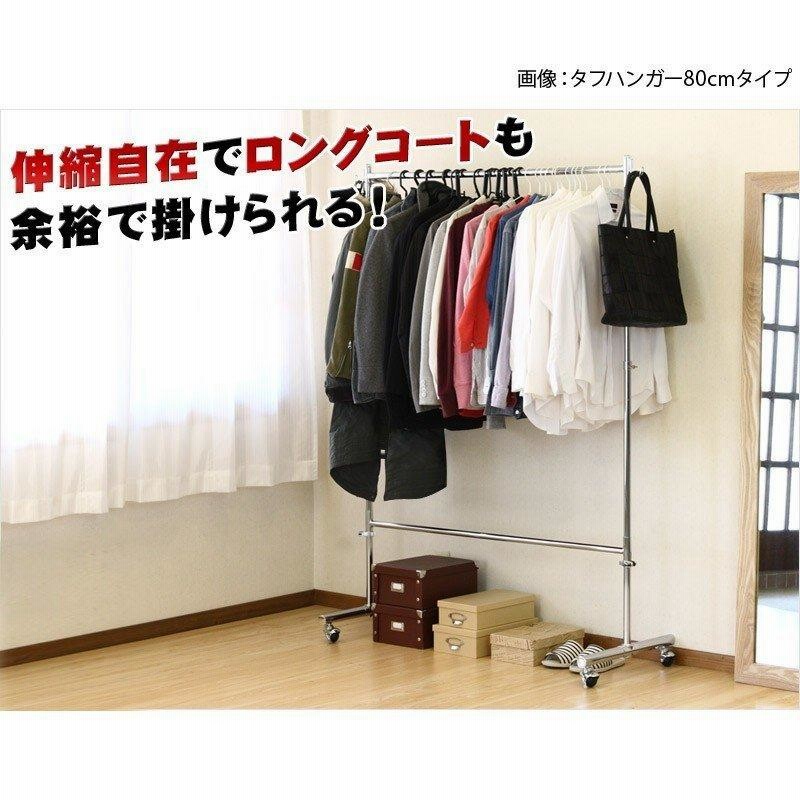 クロームメッキ スチールハンガー 135 歩ま キャスター付