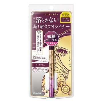 【KISS ME花漾美姬 】超！持久極細抗暈眼線液筆  53微糖深莓