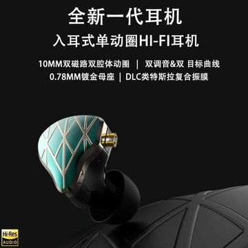 有線耳機 電腦遊戲重低音 靈-2Pin插拔式0.78耳機Hifi監聽耳機游戲直播K歌type-c耳機