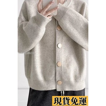 🚚限時下殺🚚女裝秋冬穿搭🔥 單排扣純色針織毛衣外穿開衫洋氣慵懶寬鬆圓領上衣女春秋款設計感