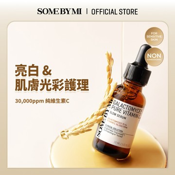 [SOMEBYMI] 純淨維他命C光澤精華液 (30ml)