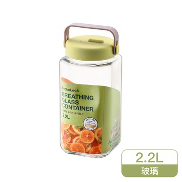 [家速配]樂扣單向排氣玻璃密封罐/2.2L