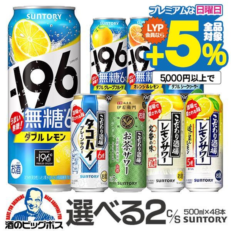 ストロング 缶 オファー 2 本