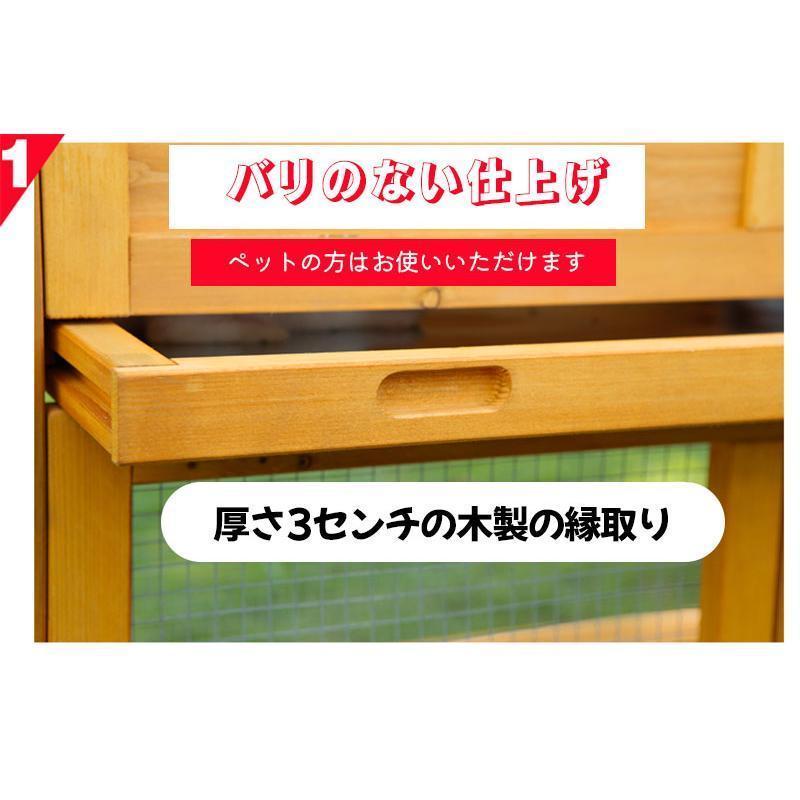 飼育ケージ 動物ケージ ペット ケージ 大型 木製 天然杉材 屋外 鳥かご ...