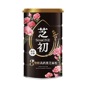 芝初8倍細高鈣黑芝麻粉