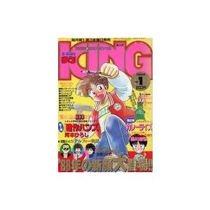 中古コミック雑誌 週刊少年キング 1988年1月8日号
