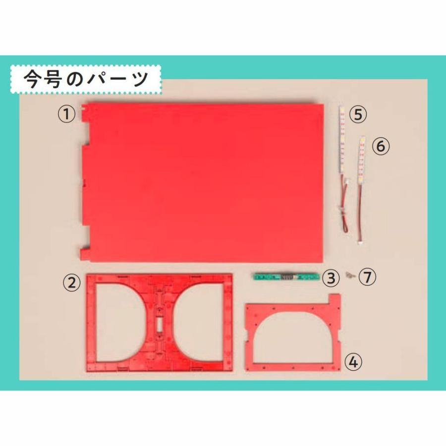 デアゴスティーニ　つくって あつめる スヌーピー＆フレンズ　第62号