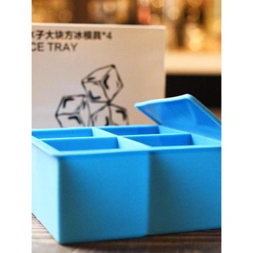 日式冰子7厘米調酒用大塊方冰冰塊模具4格方格冰格壓冰球手鑿方冰