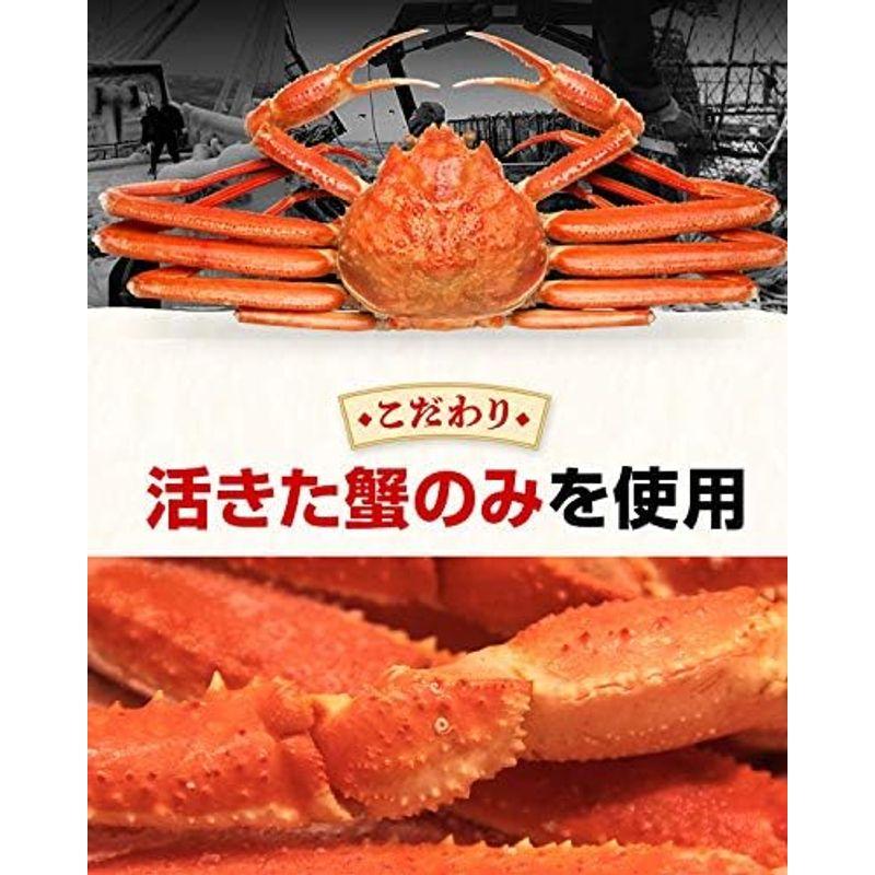 ますよね かに カニ ボイル 本ずわい蟹足 5kg (16?24肩入) 9-12人前 蟹 ずわい蟹 ズワイガニ